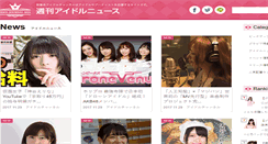 Desktop Screenshot of akiba-kei.net
